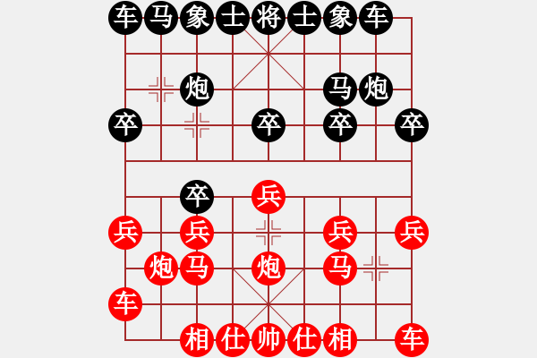 象棋棋譜圖片：groseadler紅勝葬心〖中炮對進左馬〗 - 步數(shù)：10 