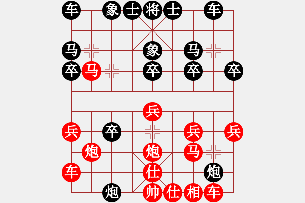 象棋棋譜圖片：groseadler紅勝葬心〖中炮對進左馬〗 - 步數(shù)：20 