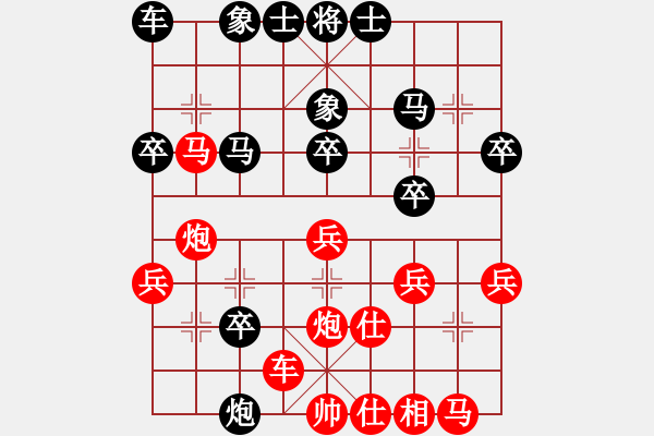 象棋棋譜圖片：groseadler紅勝葬心〖中炮對進左馬〗 - 步數(shù)：30 