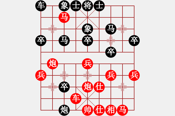 象棋棋譜圖片：groseadler紅勝葬心〖中炮對進左馬〗 - 步數(shù)：31 