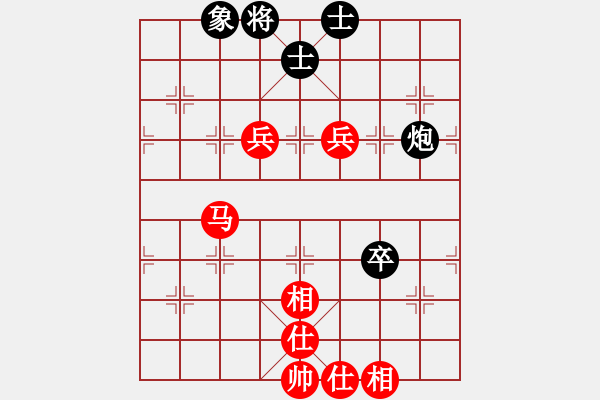 象棋棋譜圖片：榮華(9段)-和-象棋尖兵(6段) - 步數(shù)：100 