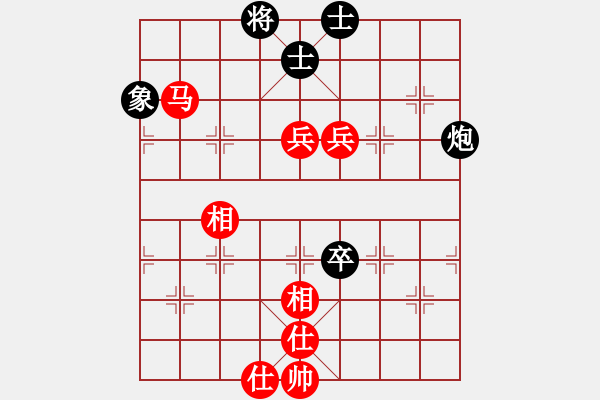 象棋棋譜圖片：榮華(9段)-和-象棋尖兵(6段) - 步數(shù)：130 