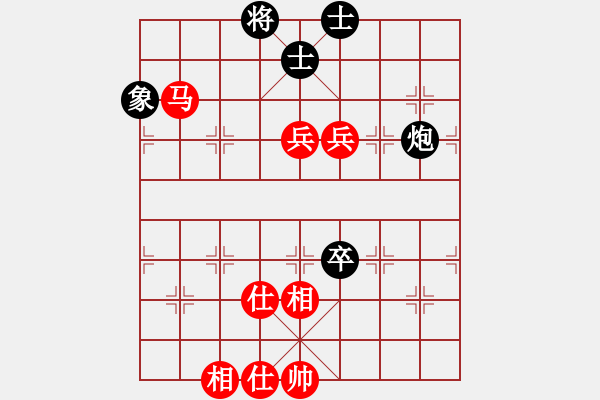 象棋棋譜圖片：榮華(9段)-和-象棋尖兵(6段) - 步數(shù)：140 