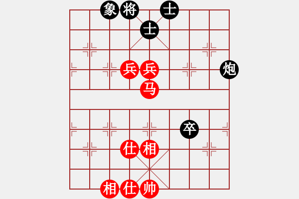 象棋棋譜圖片：榮華(9段)-和-象棋尖兵(6段) - 步數(shù)：150 