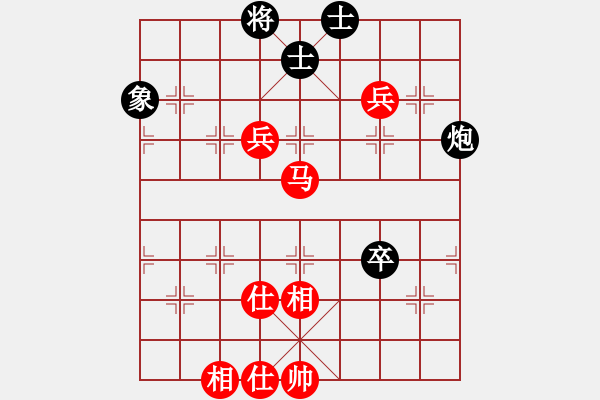 象棋棋譜圖片：榮華(9段)-和-象棋尖兵(6段) - 步數(shù)：160 