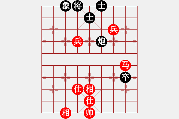 象棋棋譜圖片：榮華(9段)-和-象棋尖兵(6段) - 步數(shù)：170 