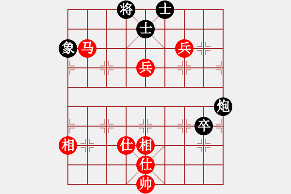 象棋棋譜圖片：榮華(9段)-和-象棋尖兵(6段) - 步數(shù)：180 