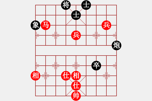 象棋棋譜圖片：榮華(9段)-和-象棋尖兵(6段) - 步數(shù)：190 