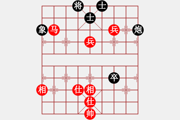 象棋棋譜圖片：榮華(9段)-和-象棋尖兵(6段) - 步數(shù)：192 