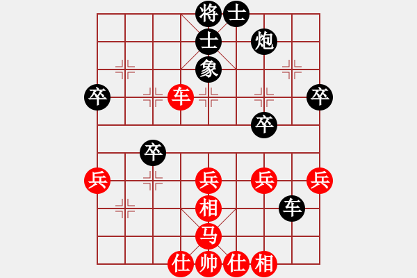 象棋棋譜圖片：榮華(9段)-和-象棋尖兵(6段) - 步數(shù)：50 