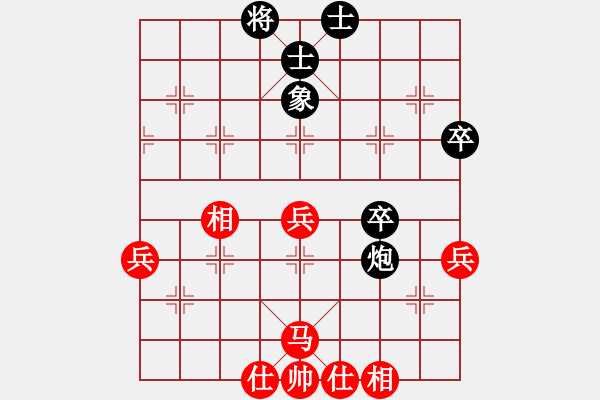 象棋棋譜圖片：榮華(9段)-和-象棋尖兵(6段) - 步數(shù)：60 