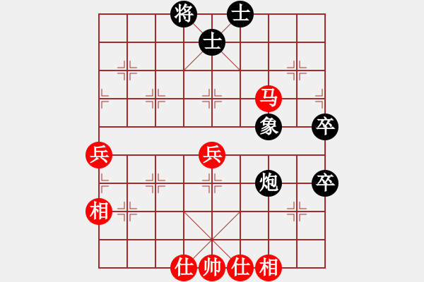 象棋棋譜圖片：榮華(9段)-和-象棋尖兵(6段) - 步數(shù)：70 