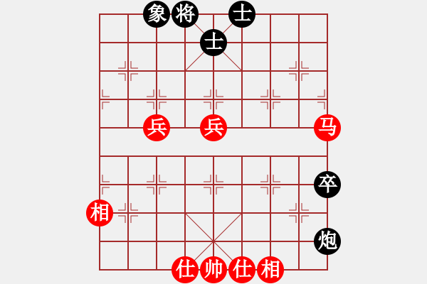 象棋棋譜圖片：榮華(9段)-和-象棋尖兵(6段) - 步數(shù)：80 