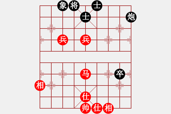 象棋棋譜圖片：榮華(9段)-和-象棋尖兵(6段) - 步數(shù)：90 