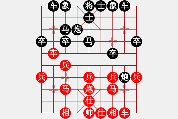 象棋棋譜圖片：王友德-負(fù)-三山玉玲瓏 - 步數(shù)：20 