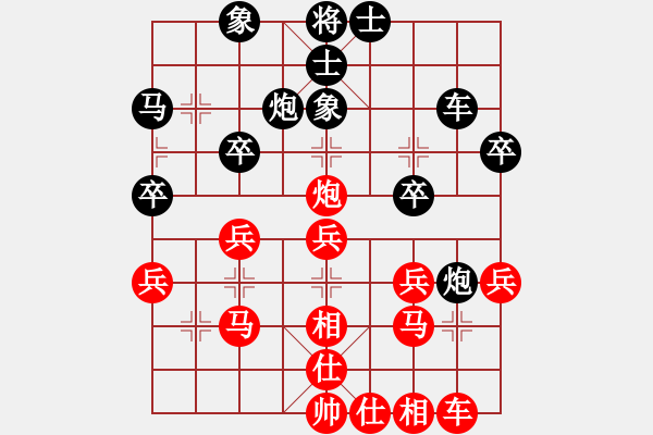 象棋棋譜圖片：王友德-負(fù)-三山玉玲瓏 - 步數(shù)：30 