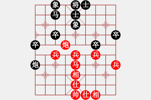 象棋棋譜圖片：王友德-負(fù)-三山玉玲瓏 - 步數(shù)：40 