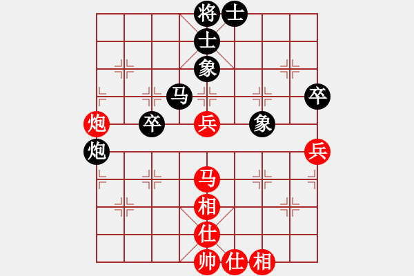 象棋棋譜圖片：王友德-負(fù)-三山玉玲瓏 - 步數(shù)：50 