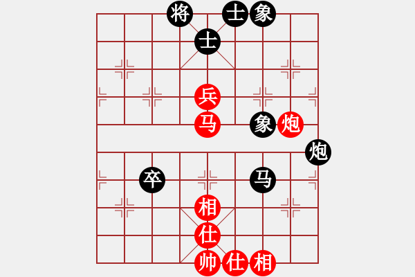 象棋棋譜圖片：王友德-負(fù)-三山玉玲瓏 - 步數(shù)：80 