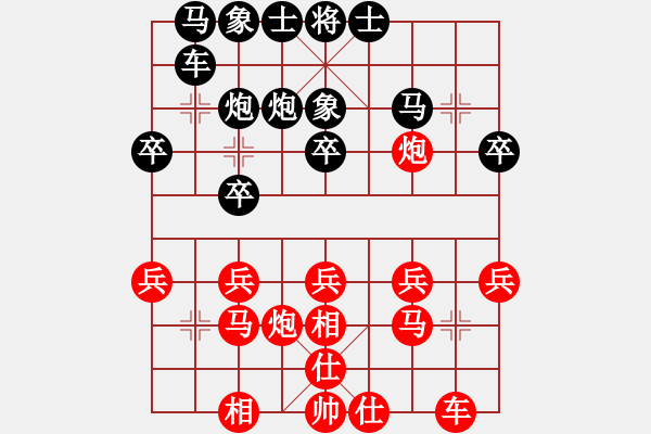 象棋棋譜圖片：東方無(wú)心刀(天罡)-勝-天地日月(無(wú)極) - 步數(shù)：20 