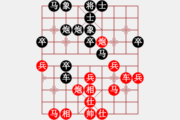 象棋棋譜圖片：東方無(wú)心刀(天罡)-勝-天地日月(無(wú)極) - 步數(shù)：30 