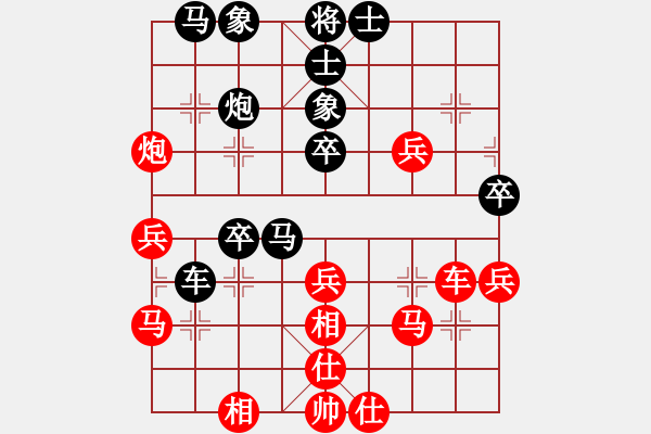 象棋棋譜圖片：東方無(wú)心刀(天罡)-勝-天地日月(無(wú)極) - 步數(shù)：40 