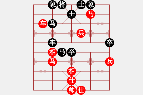 象棋棋譜圖片：東方無(wú)心刀(天罡)-勝-天地日月(無(wú)極) - 步數(shù)：70 