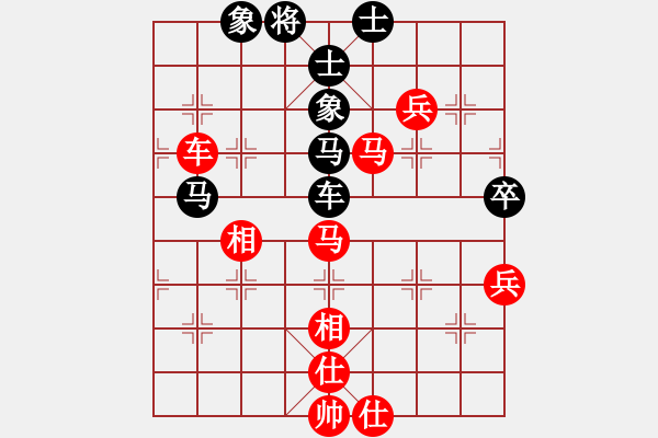 象棋棋譜圖片：東方無(wú)心刀(天罡)-勝-天地日月(無(wú)極) - 步數(shù)：80 