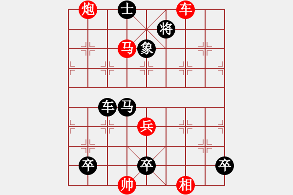 象棋棋譜圖片：050 的盧躍溪 - 步數(shù)：10 