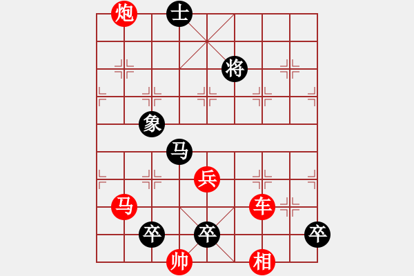 象棋棋譜圖片：050 的盧躍溪 - 步數(shù)：20 