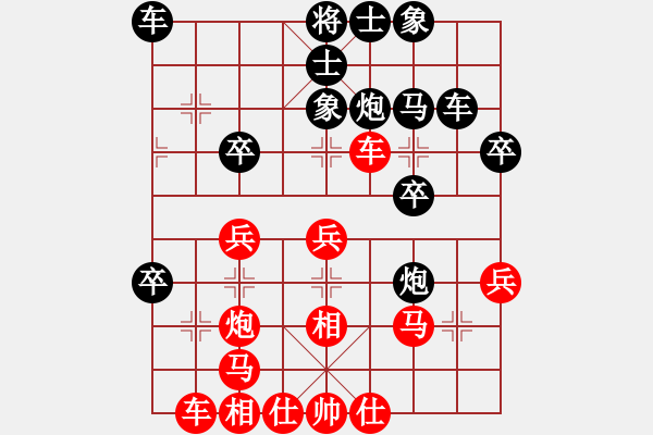 象棋棋譜圖片：（業(yè)9-1）楊金發(fā) 先負(fù) （業(yè)9-1）年輕工作室 - 步數(shù)：30 