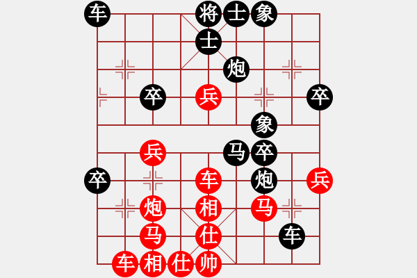 象棋棋譜圖片：（業(yè)9-1）楊金發(fā) 先負(fù) （業(yè)9-1）年輕工作室 - 步數(shù)：40 