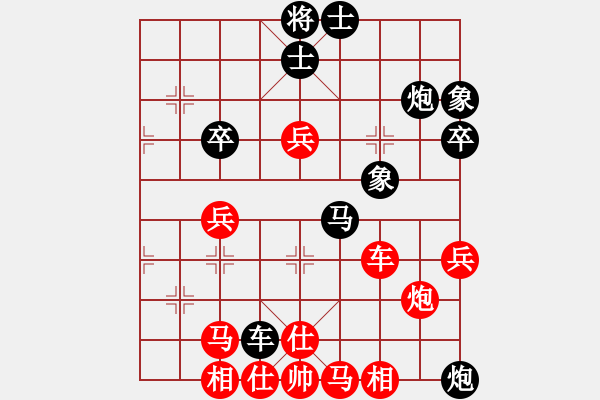 象棋棋譜圖片：（業(yè)9-1）楊金發(fā) 先負(fù) （業(yè)9-1）年輕工作室 - 步數(shù)：60 