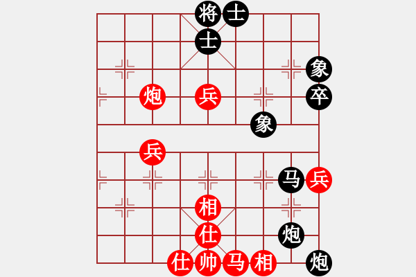 象棋棋譜圖片：（業(yè)9-1）楊金發(fā) 先負(fù) （業(yè)9-1）年輕工作室 - 步數(shù)：70 