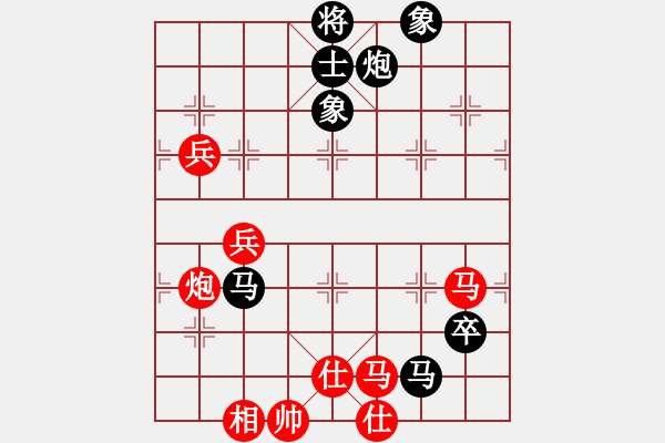 象棋棋譜圖片：biztech(人王)-和-兩年之後(天帝) - 步數(shù)：120 