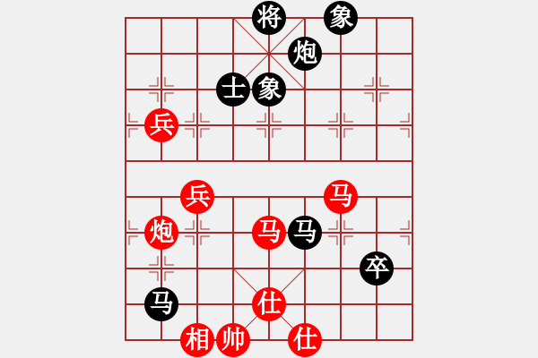 象棋棋譜圖片：biztech(人王)-和-兩年之後(天帝) - 步數(shù)：130 