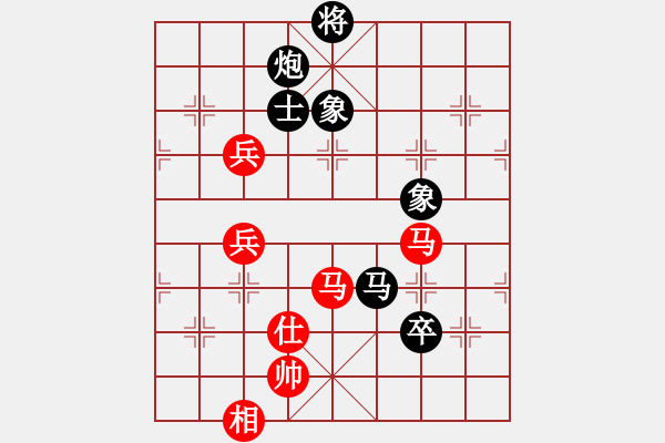 象棋棋譜圖片：biztech(人王)-和-兩年之後(天帝) - 步數(shù)：150 