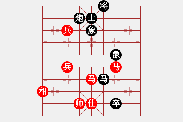 象棋棋譜圖片：biztech(人王)-和-兩年之後(天帝) - 步數(shù)：160 