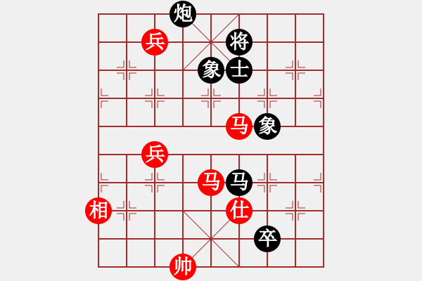 象棋棋譜圖片：biztech(人王)-和-兩年之後(天帝) - 步數(shù)：170 