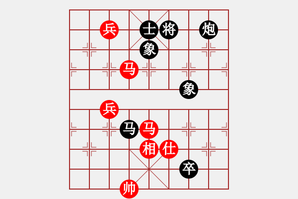 象棋棋譜圖片：biztech(人王)-和-兩年之後(天帝) - 步數(shù)：180 