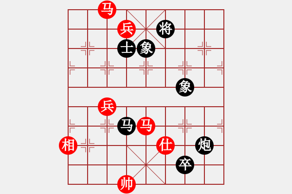 象棋棋譜圖片：biztech(人王)-和-兩年之後(天帝) - 步數(shù)：190 