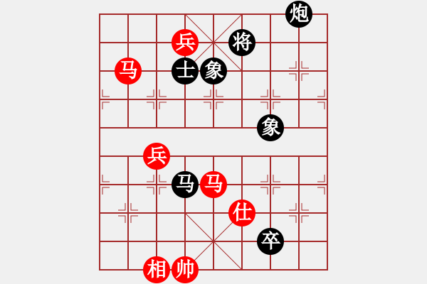 象棋棋譜圖片：biztech(人王)-和-兩年之後(天帝) - 步數(shù)：198 