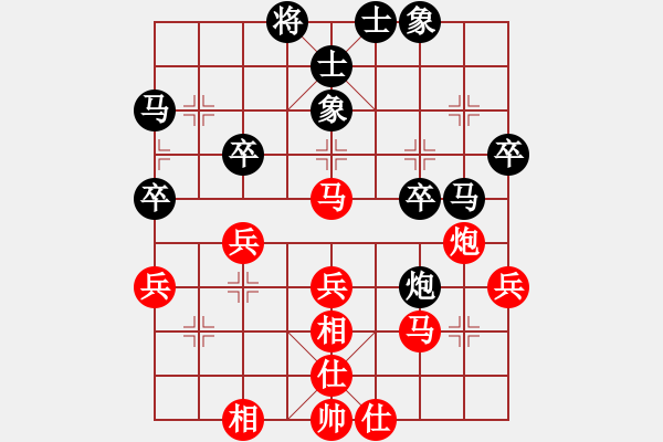 象棋棋譜圖片：biztech(人王)-和-兩年之後(天帝) - 步數(shù)：40 