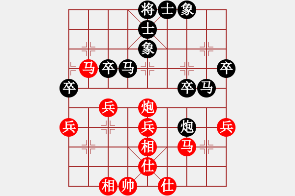 象棋棋譜圖片：biztech(人王)-和-兩年之後(天帝) - 步數(shù)：50 