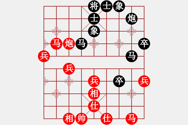 象棋棋譜圖片：biztech(人王)-和-兩年之後(天帝) - 步數(shù)：60 