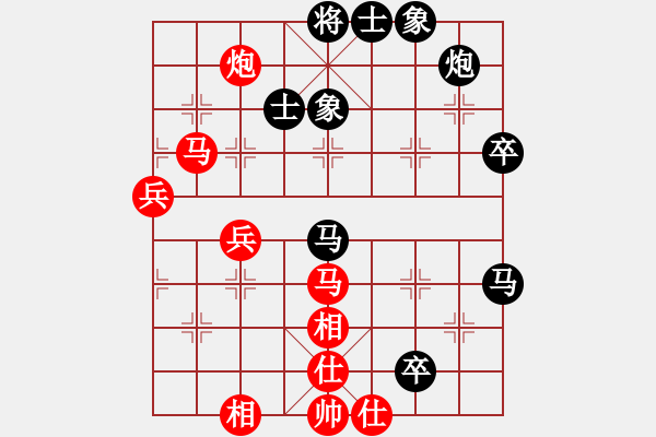 象棋棋譜圖片：biztech(人王)-和-兩年之後(天帝) - 步數(shù)：70 