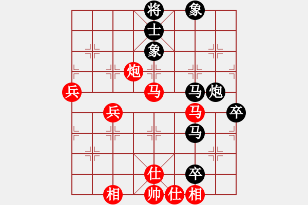 象棋棋譜圖片：biztech(人王)-和-兩年之後(天帝) - 步數(shù)：90 