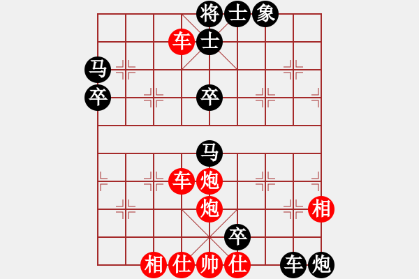 象棋棋譜圖片：象棋實用殘局第三集：雙車雙炮類(08) - 步數(shù)：0 