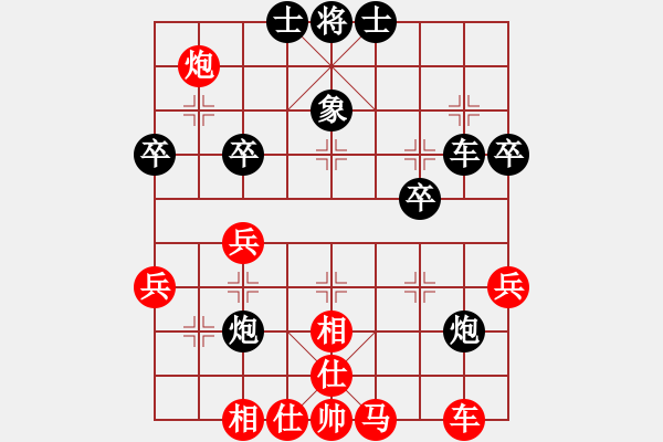 象棋棋譜圖片：棋自苦寒來(日帥)-和-太極神功(人王) - 步數(shù)：50 