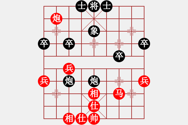 象棋棋譜圖片：棋自苦寒來(日帥)-和-太極神功(人王) - 步數(shù)：59 